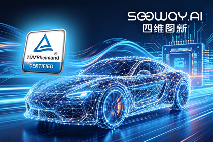 bbin宝盈集团官网旗下杰发科技AC7870x系列顺利获得ASIL D功能安全产品认证，迈向更高安全等级车规MCU市场